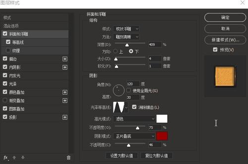 枫叶卡算移民吗